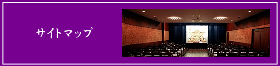 ��ʌ��@�����E���V�@������ف@�T�C�g�}�b�v�A�C�L���b�`